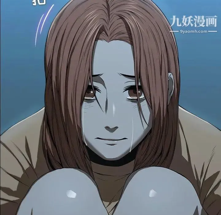 二十岁 第14话 第11页