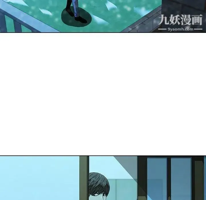 二十岁 第14话 第45页