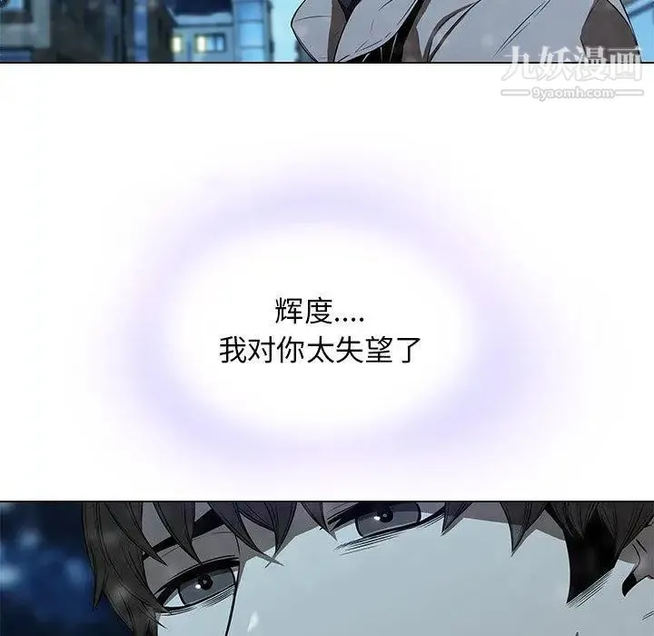 二十岁 第14话 第40页