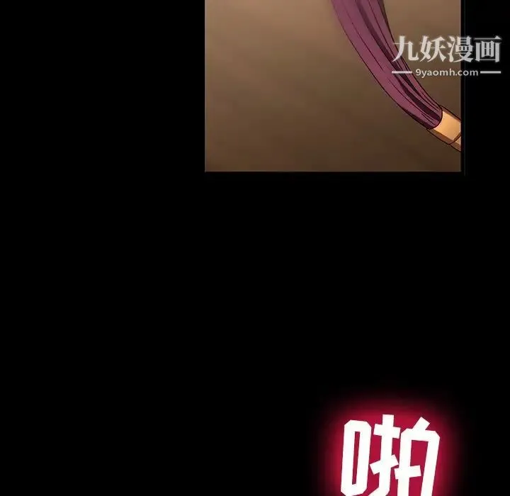 二十岁 第21话 第57页