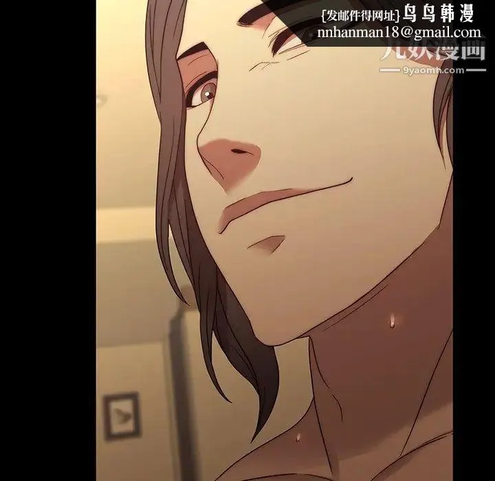 二十岁 第21话 第52页