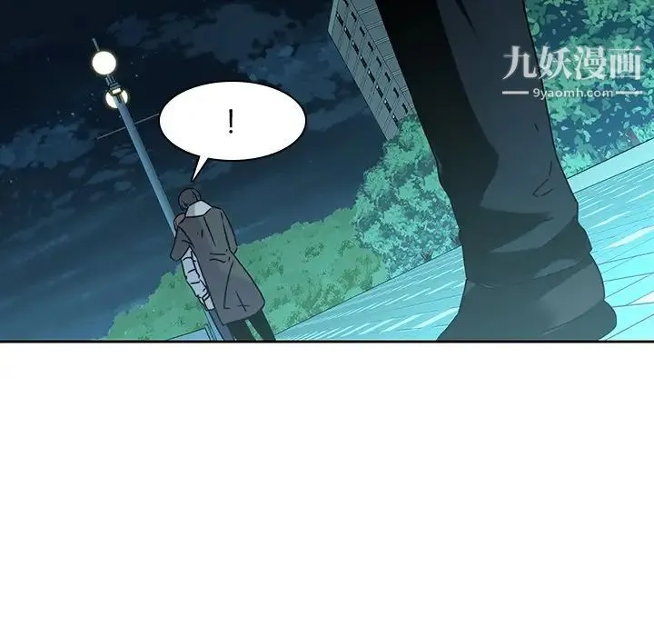 二十岁 第26话 第103页