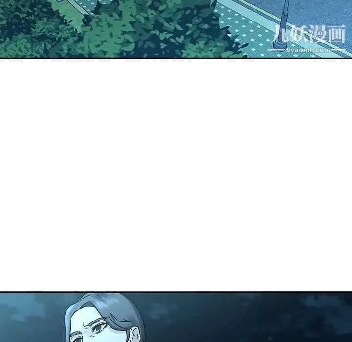 二十岁 第26话 第94页