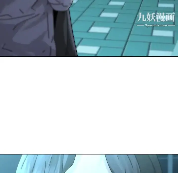 二十岁 第26话 第107页