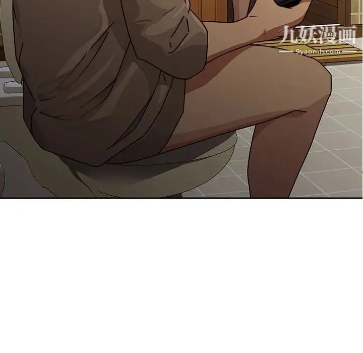二十岁 第26话 第19页
