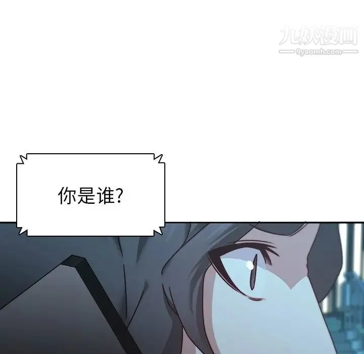 二十岁 第26话 第41页