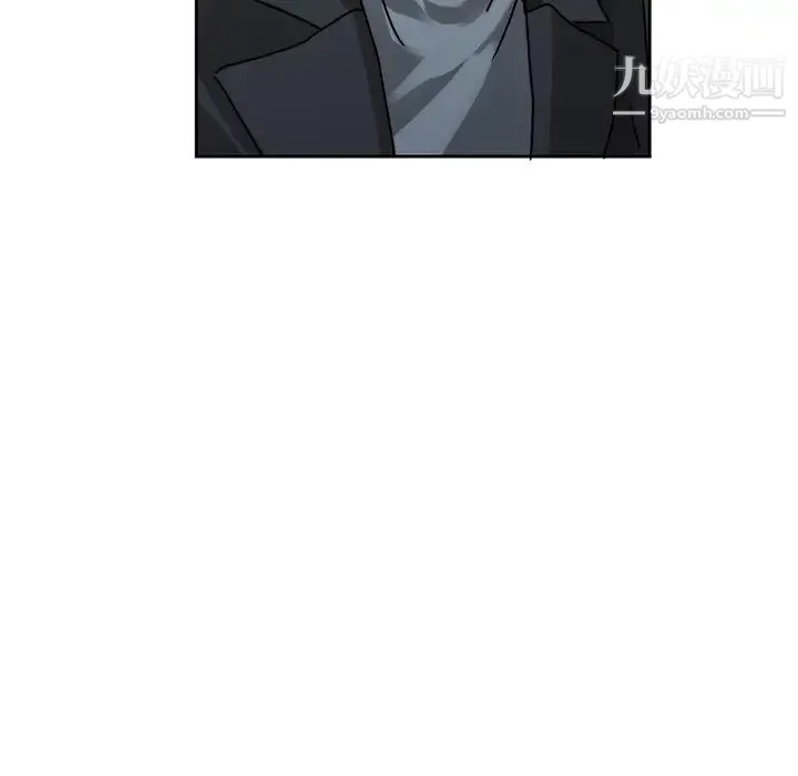 二十岁 第26话 第88页