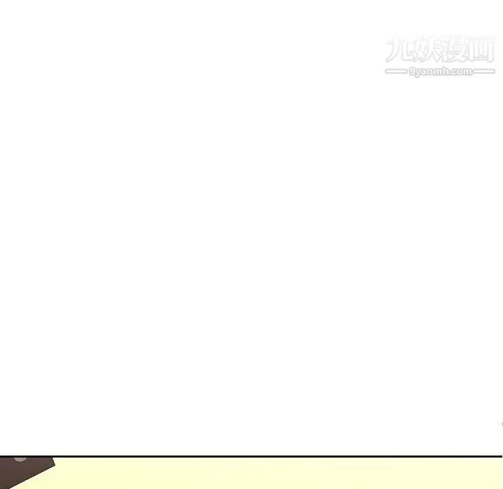 二十岁 第26话 第24页