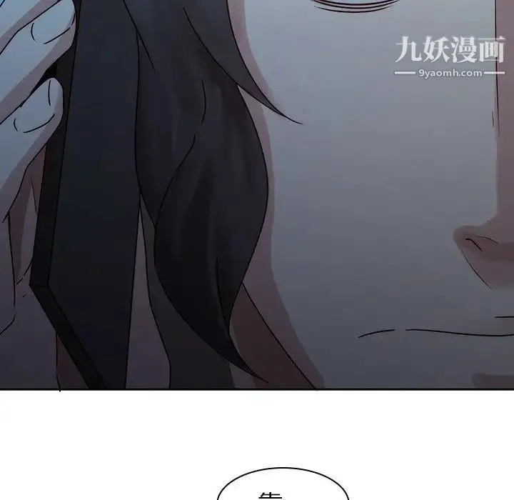 二十岁 第26话 第65页