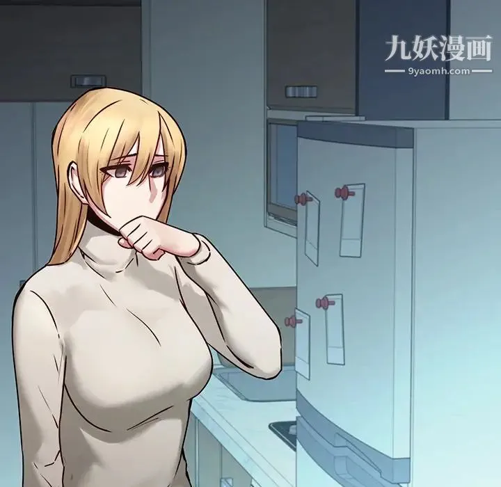 二十岁 第41话 第26页
