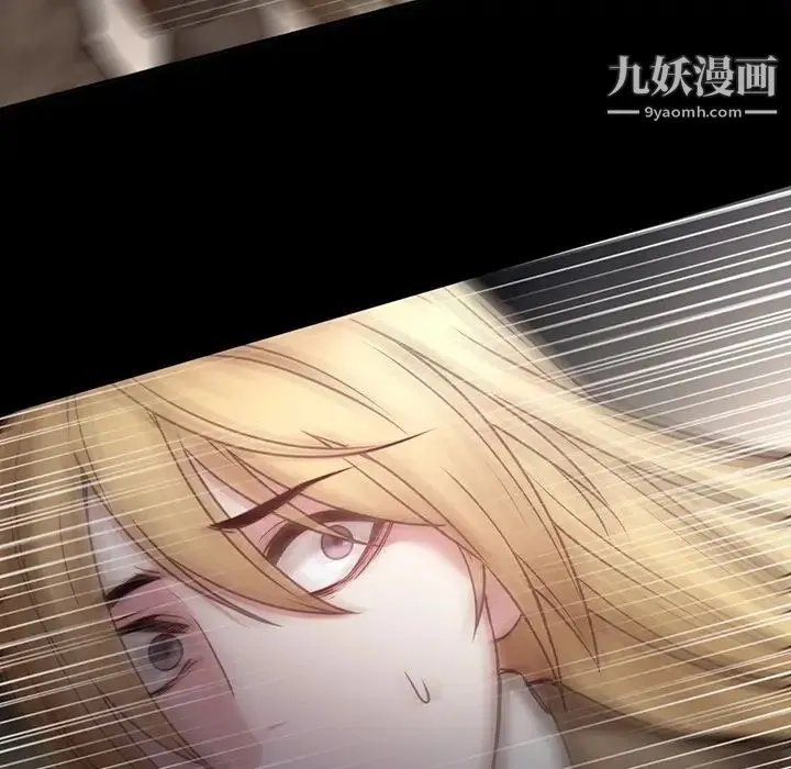 二十岁 第41话 第19页
