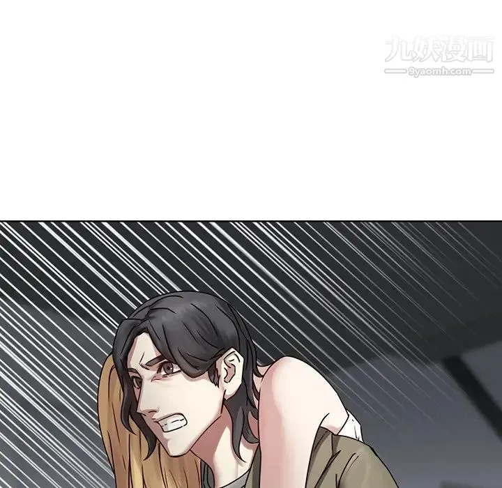 二十岁 第41话 第81页