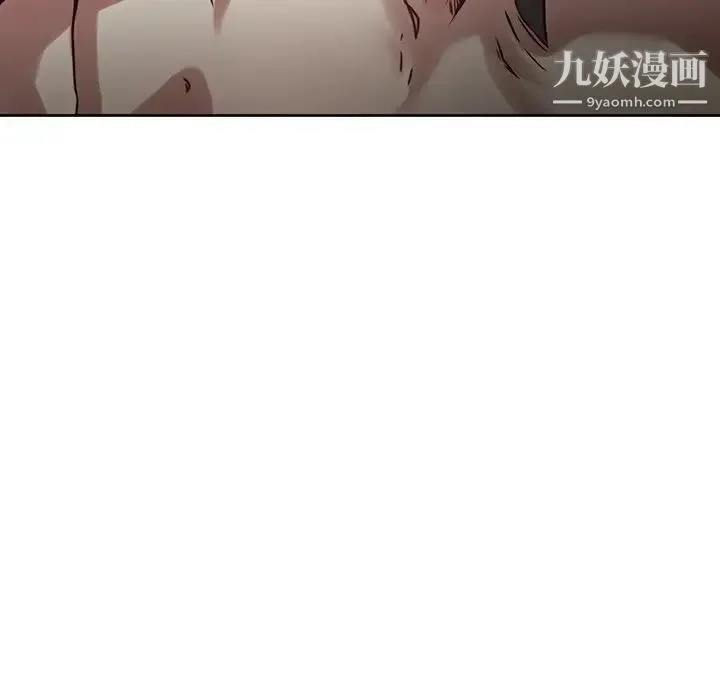 二十岁 第41话 第39页