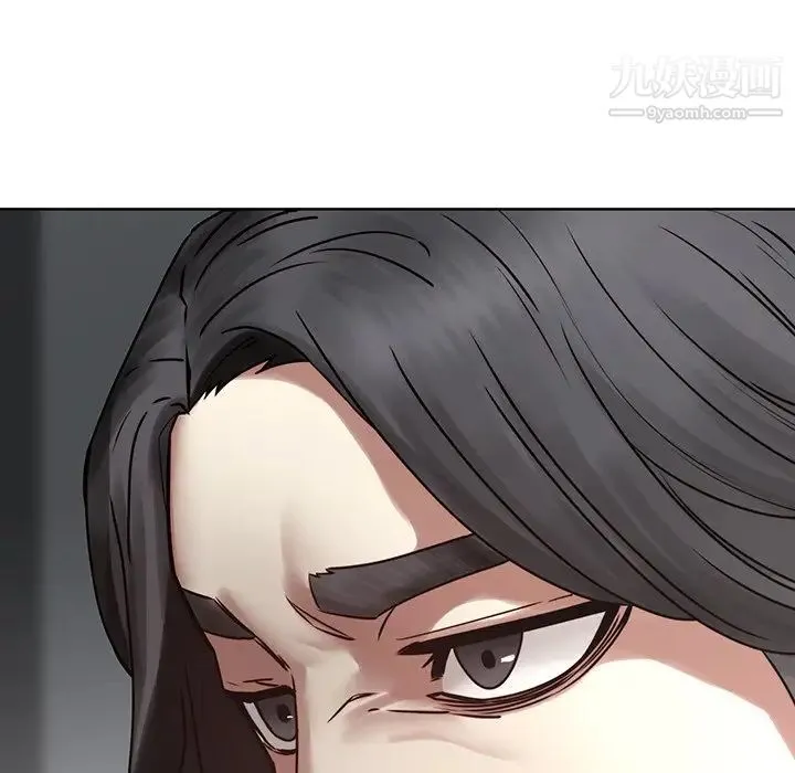 二十岁 第41话 第83页