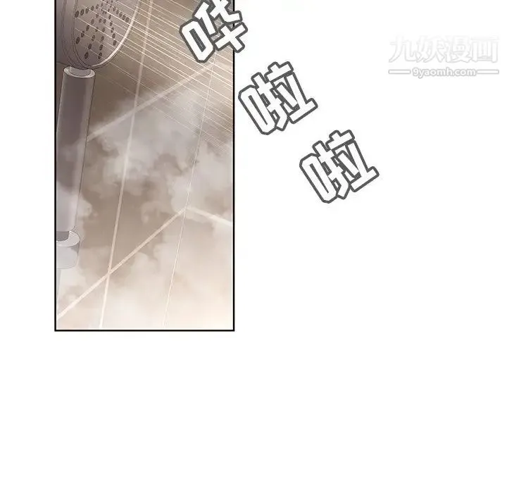 二十岁 第41话 第60页