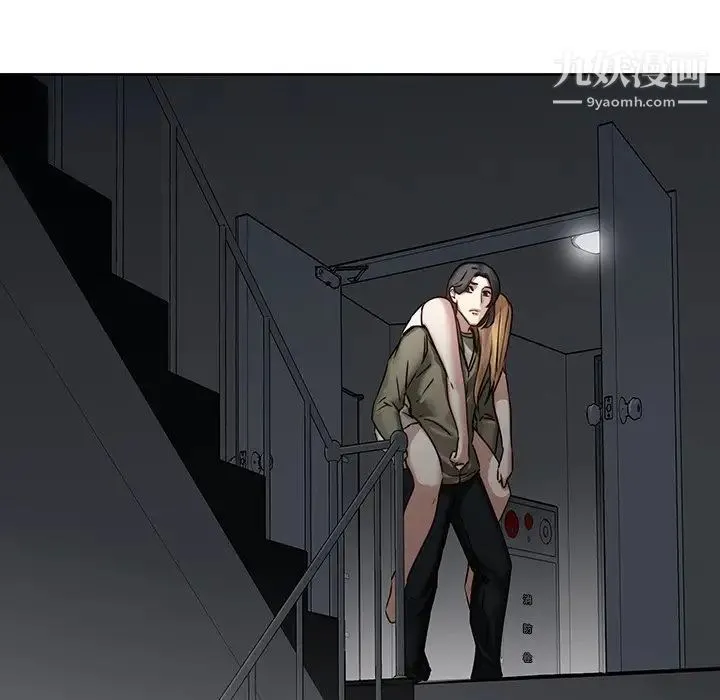 二十岁 第41话 第89页