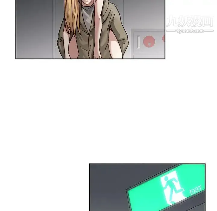 二十岁 第41话 第87页