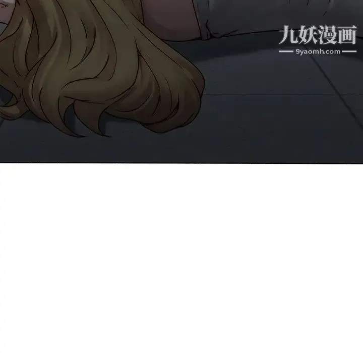 二十岁 第41话 第106页