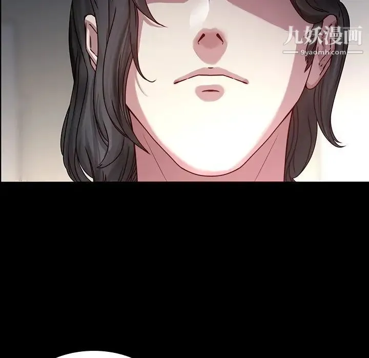 二十岁 第41话 第6页