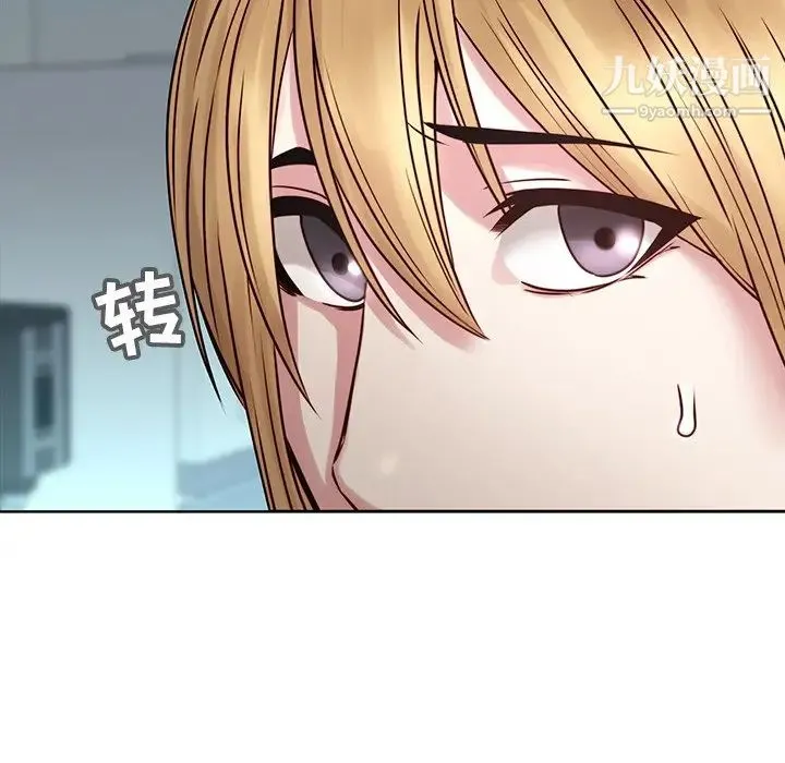 二十岁 第41话 第28页