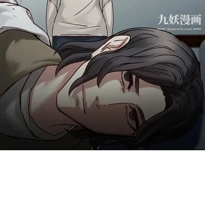 二十岁 第41话 第37页