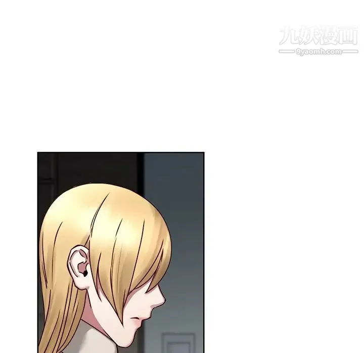 二十岁 第41话 第33页