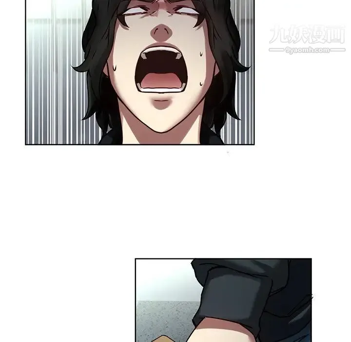 二十岁 第41话 第44页
