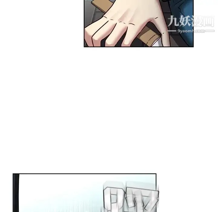 二十岁 第41话 第45页