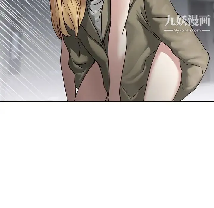 二十岁 第41话 第82页