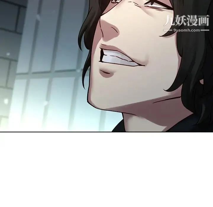 二十岁 第41话 第49页