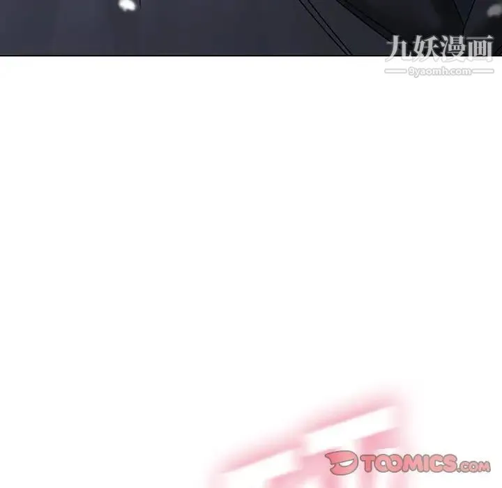 二十岁 第46话 第58页