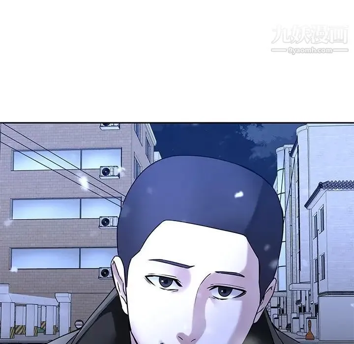二十岁 第46话 第89页