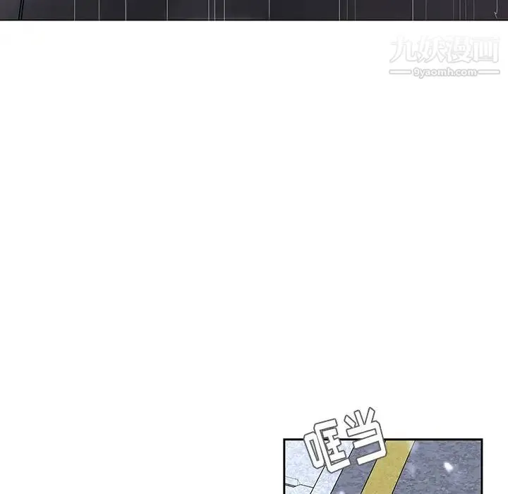 二十岁 第46话 第79页
