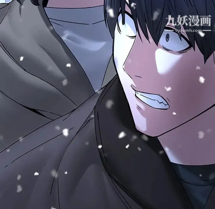 二十岁 第46话 第57页