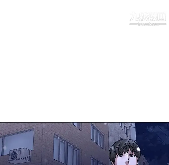 二十岁 第46话 第15页