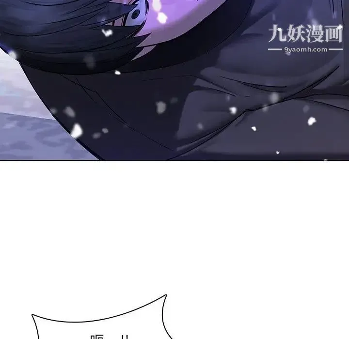 二十岁 第46话 第45页