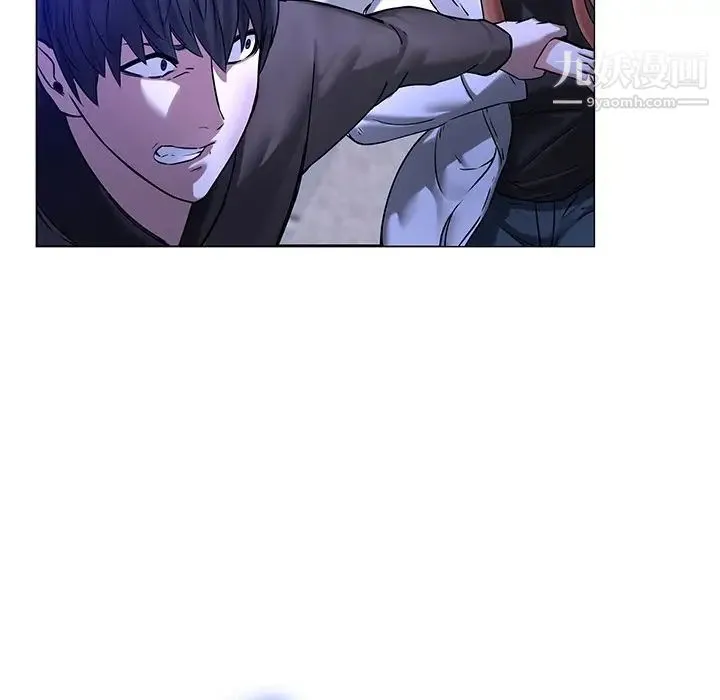 二十岁 第46话 第53页