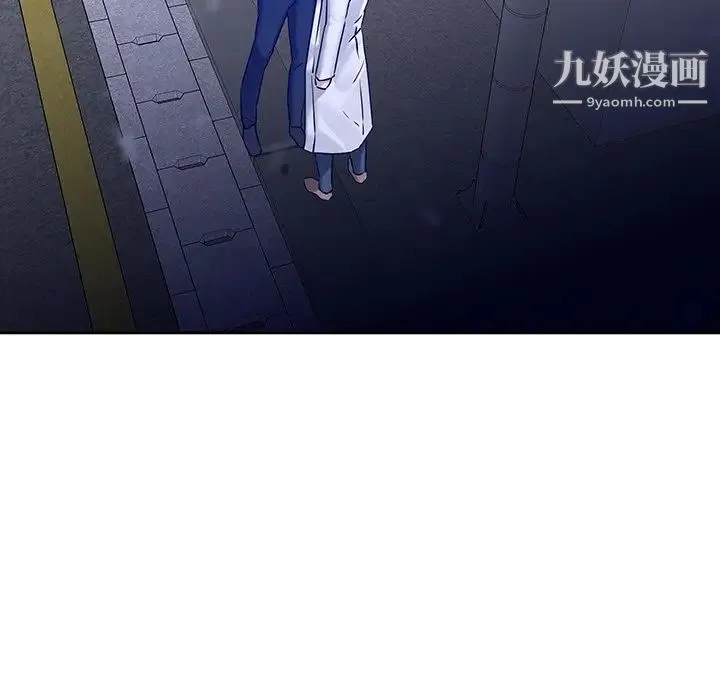 二十岁 第46话 第25页