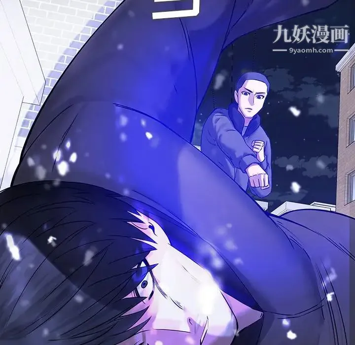 二十岁 第46话 第44页