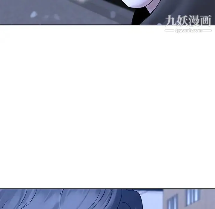 二十岁 第46话 第92页