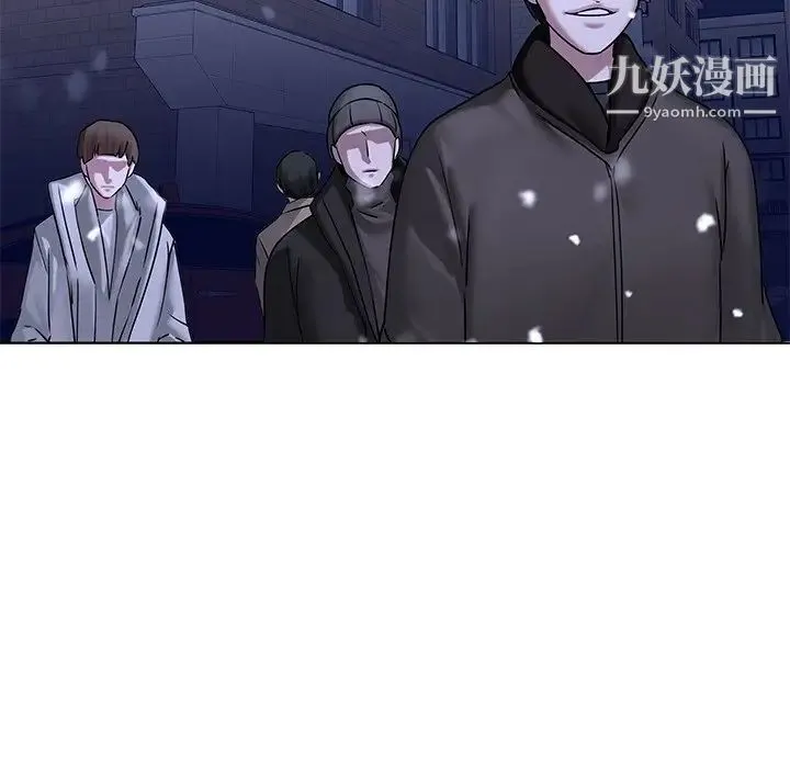 二十岁 第46话 第16页