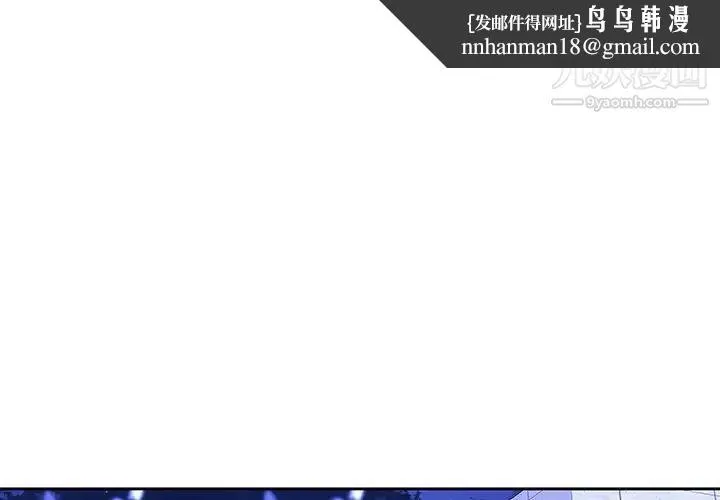 二十岁 第46话 第1页