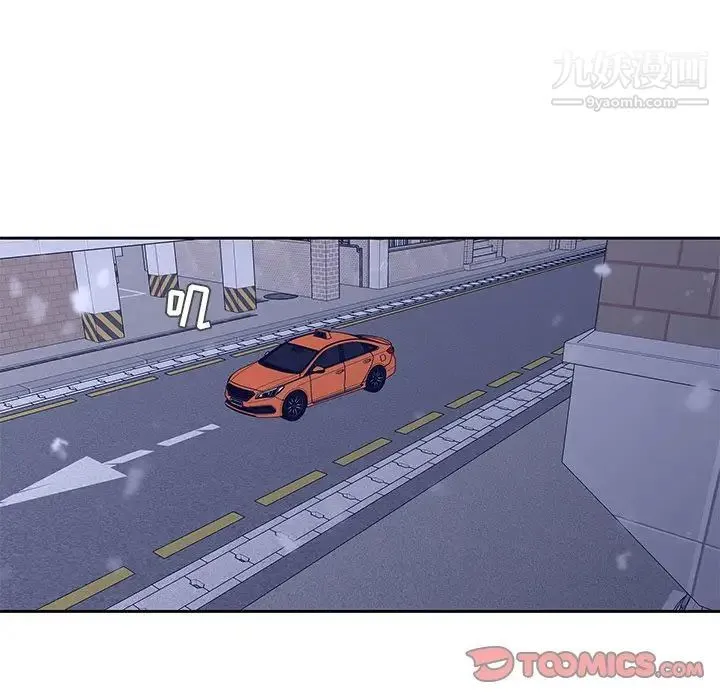 二十岁 第46话 第14页