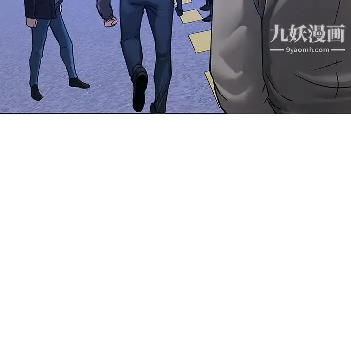 二十岁 第46话 第72页