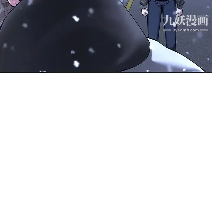 二十岁 第46话 第88页