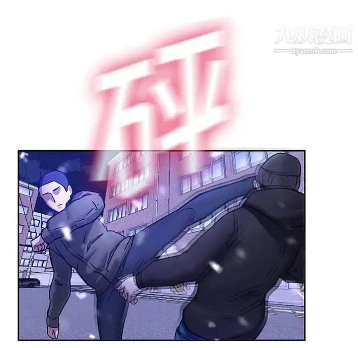 二十岁 第46话 第48页