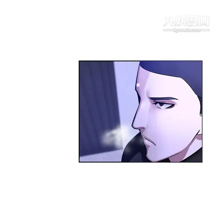 二十岁 第46话 第47页