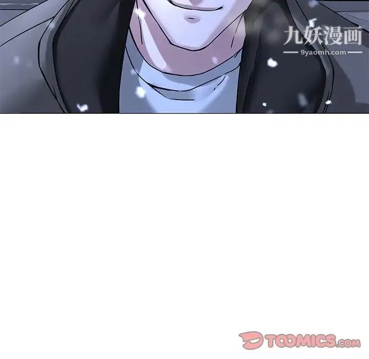 二十岁 第46话 第90页