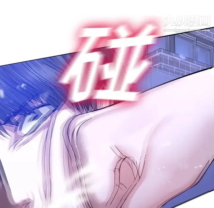 二十岁 第46话 第41页