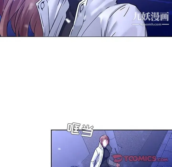 二十岁 第46话 第34页